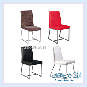 電鍍腳杜比餐椅 造型椅 櫃枱椅/吧枱椅 X582-01~04