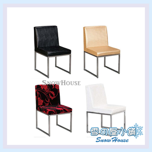 電鍍腳波蘿餐椅/造型椅/櫃枱椅/吧枱椅 X582-05~08
