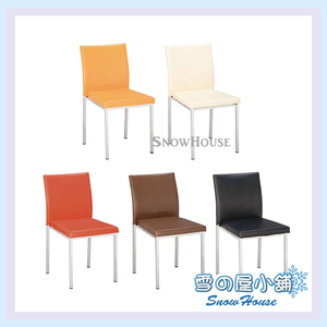 烤銀腳皮面伯爵餐椅 造型椅 櫃枱椅 吧枱椅 X587-01~05