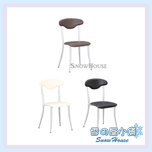 烤銀腳維納斯餐椅 造型椅 櫃枱椅 吧枱椅 X588-15~17
