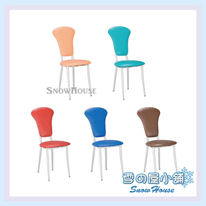 烤銀腳維也納餐椅/造型椅/會客椅/餐椅 X590-16~20