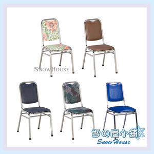 電鍍腳皮面紳士餐椅/ 造型椅/櫃枱椅/吧枱椅 X593-06~15