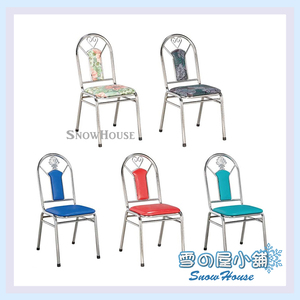 電鍍腳皮面優雅餐椅/電鍍腳皮面鳳雅餐椅 造型椅/櫃枱椅/吧枱椅 X593-16~20